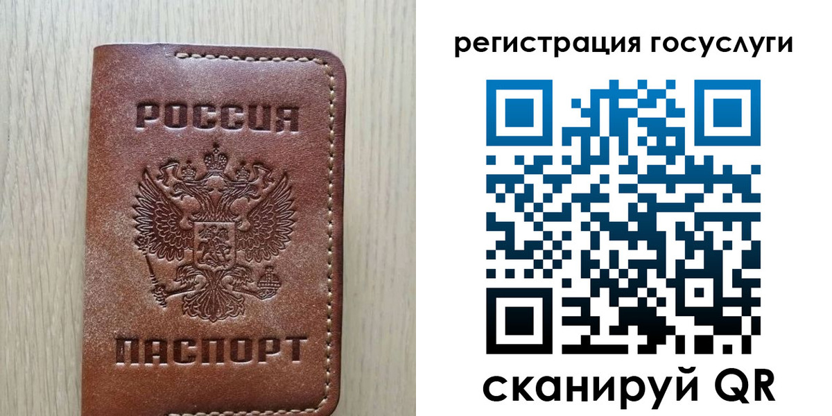 миграционный учет в Зуевке