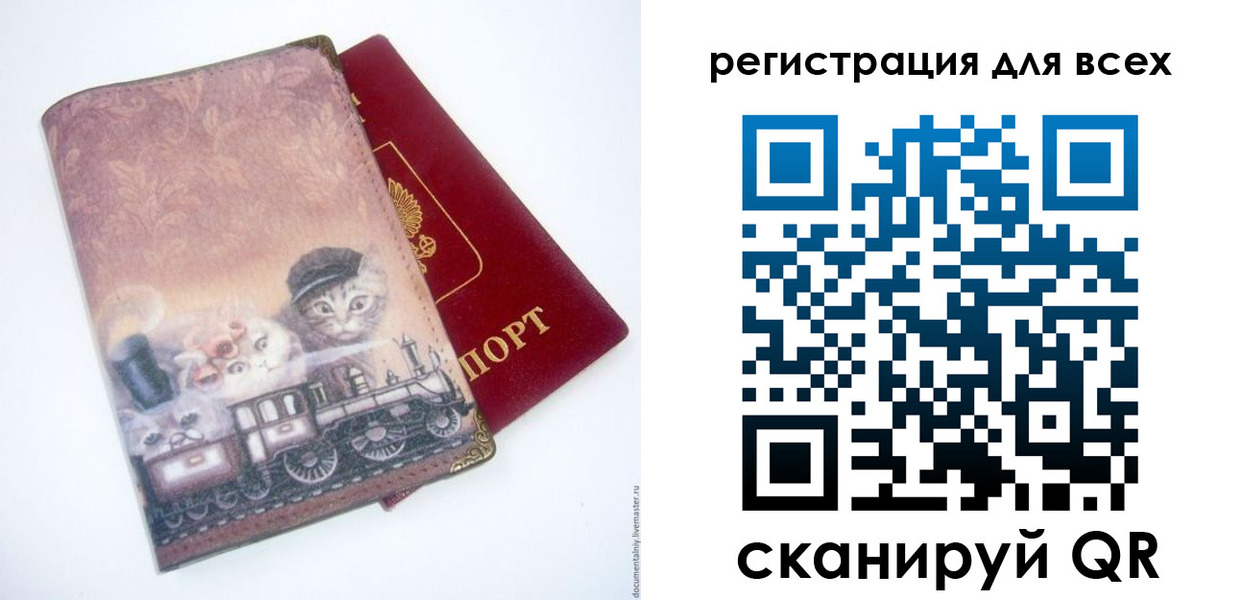 прописка поиск в Зуевке