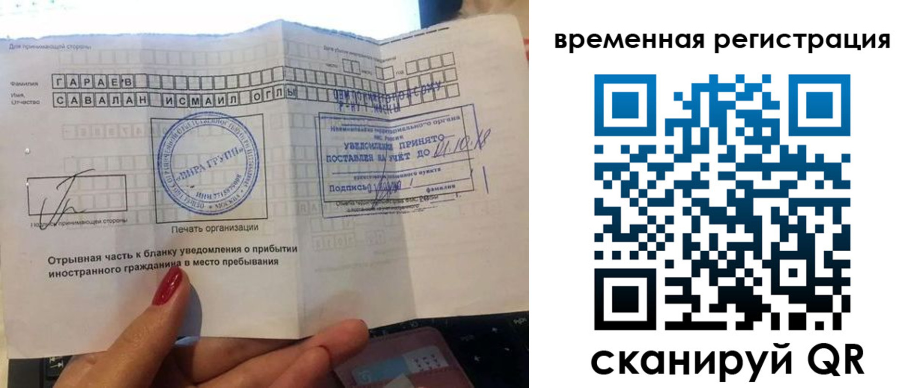 регистрация для школы в Зуевке