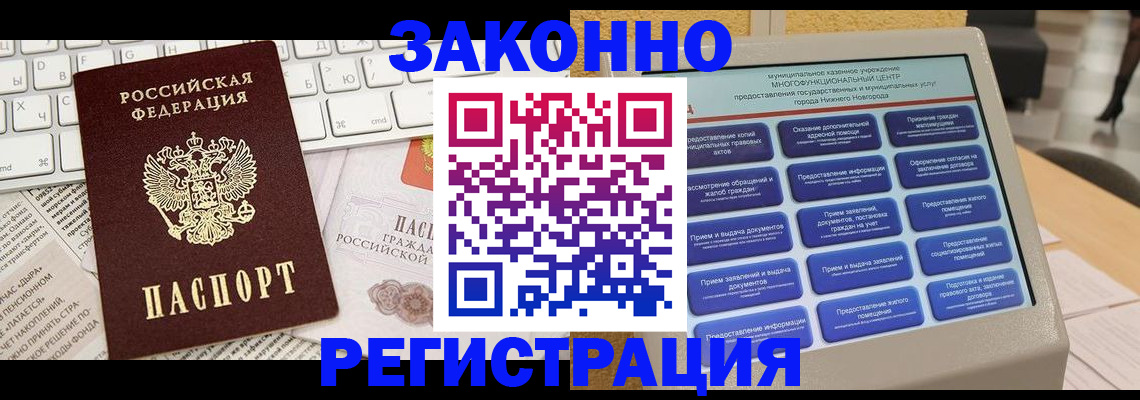 регистрация для школы в Зуевке