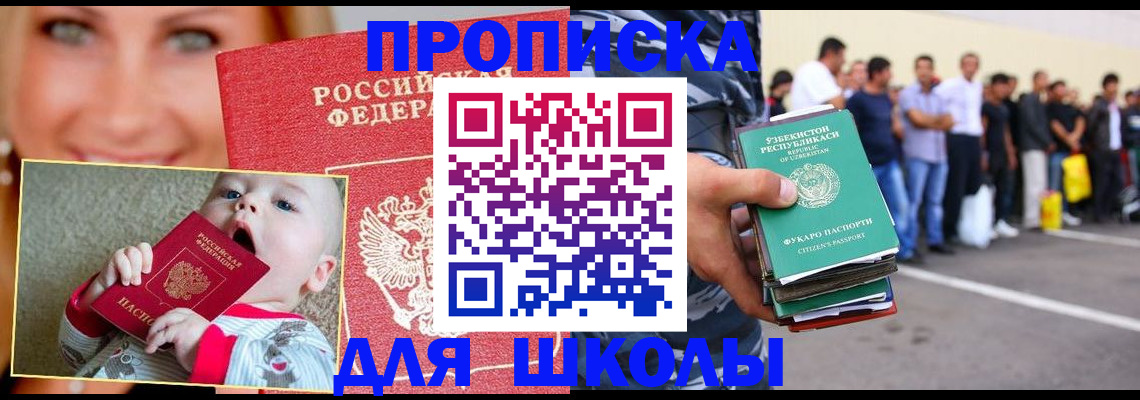 временная регистрация госуслуги в Зуевке